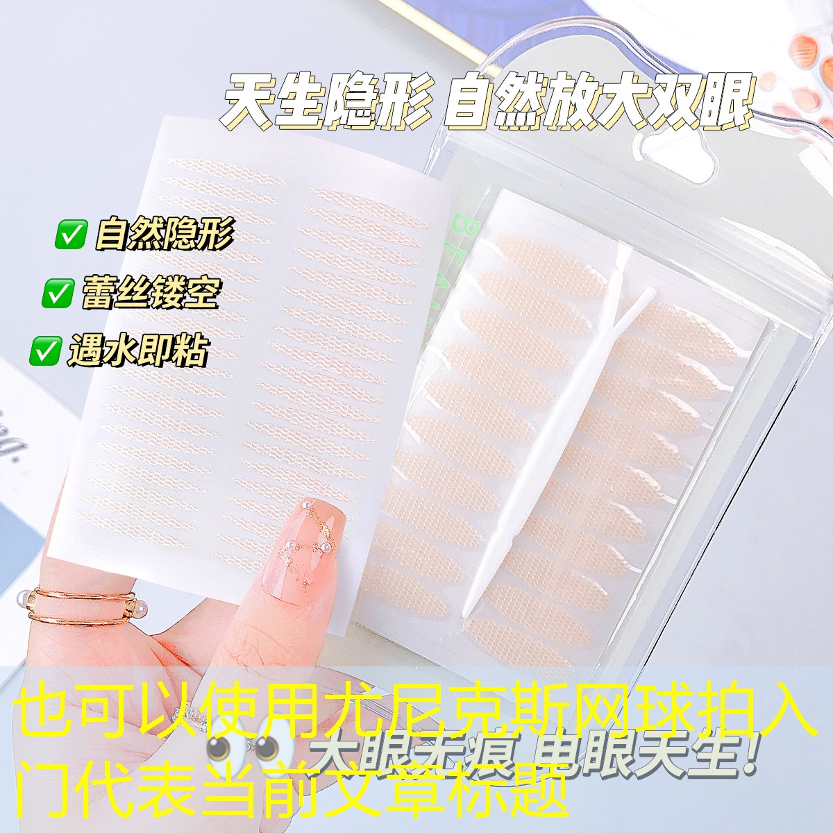 尤尼克斯网球拍入门