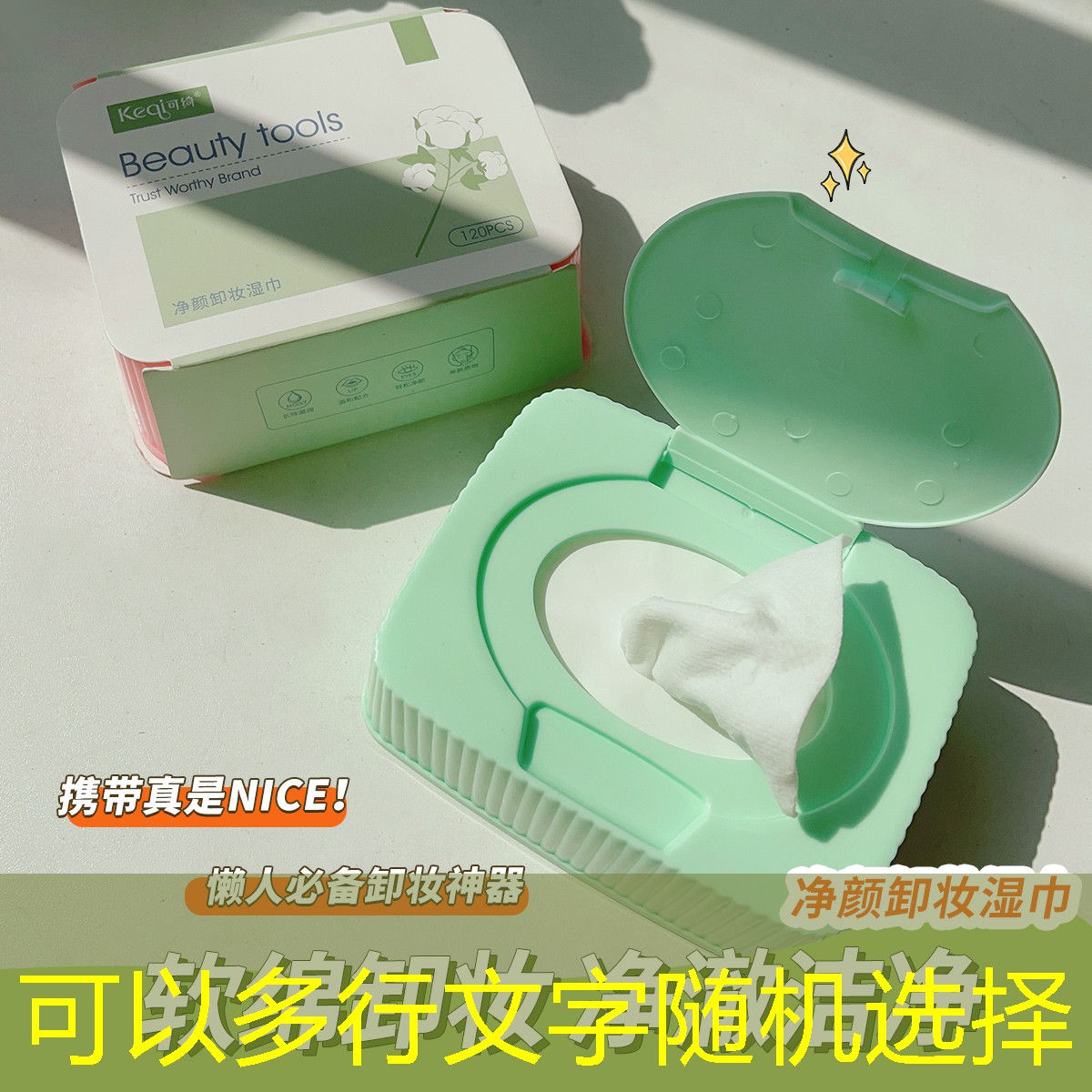 网球拍儿童用多大的线好