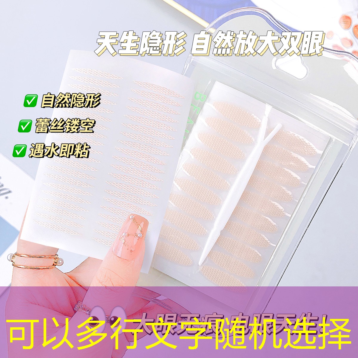 网球拍单人教程教学版