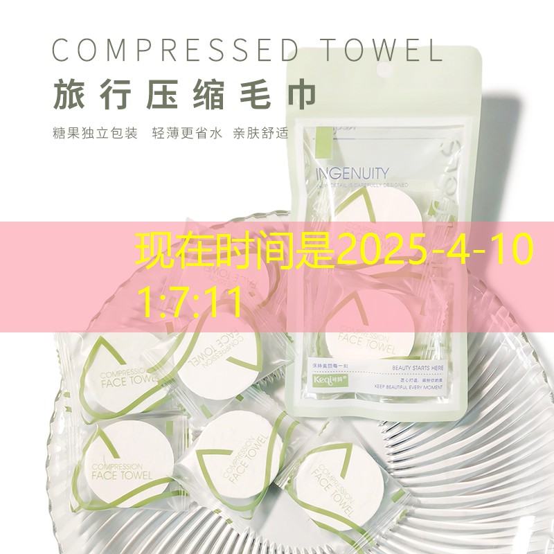 网球拍手柄防滑带安装