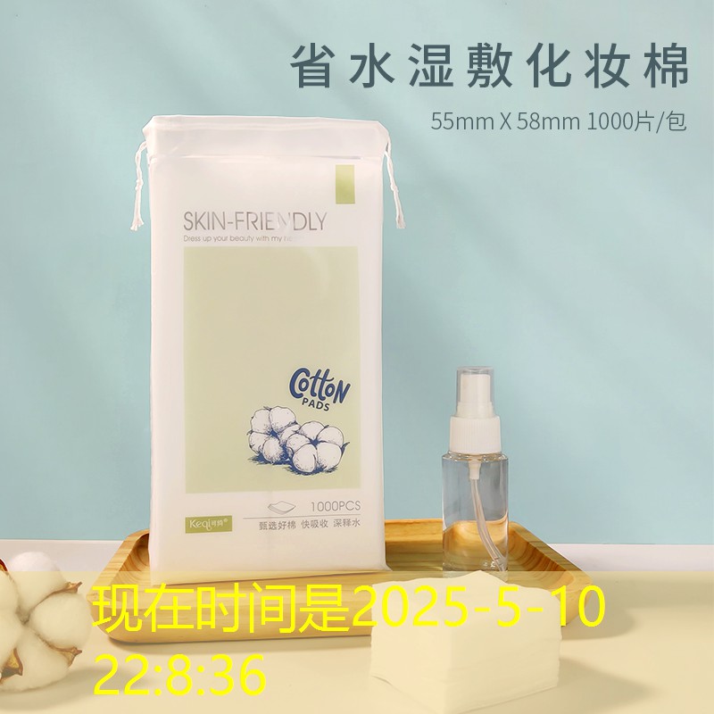 网球拍单人训练器固定方法