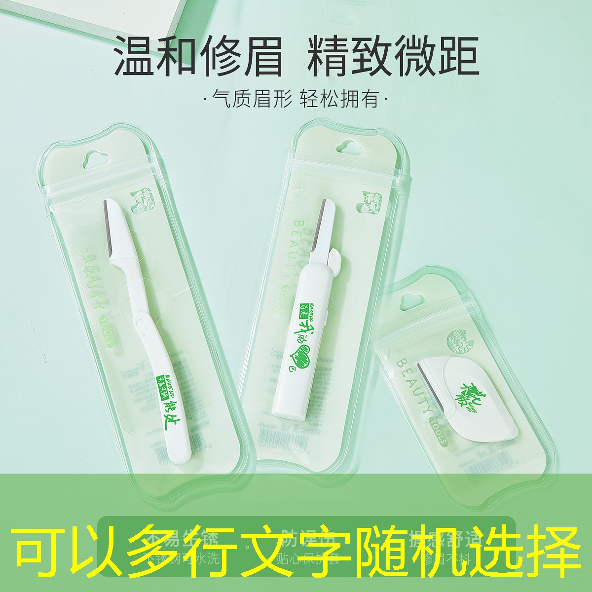 网球拍球框厚度选择规范