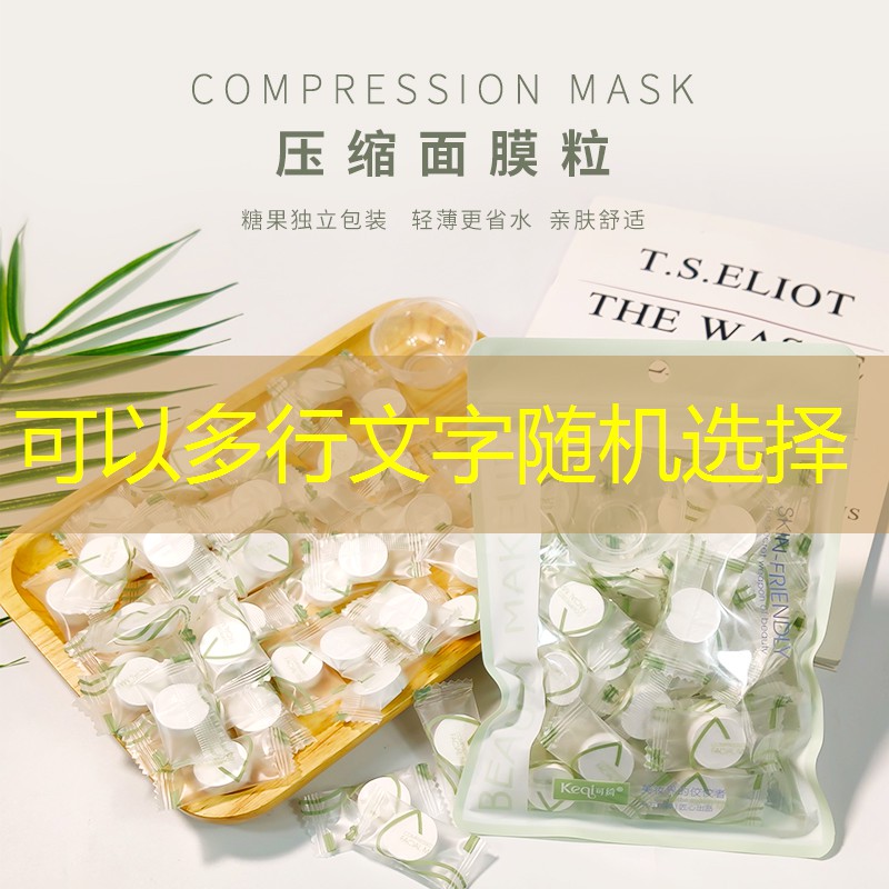 邓禄普255网球拍