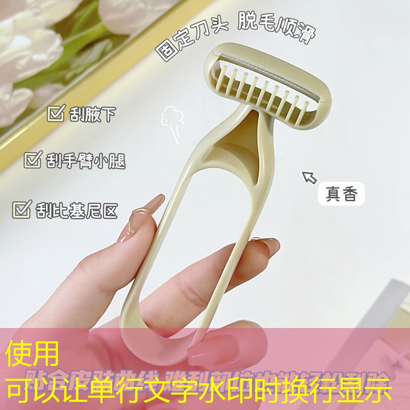 网球拍机器卡住了怎么办
