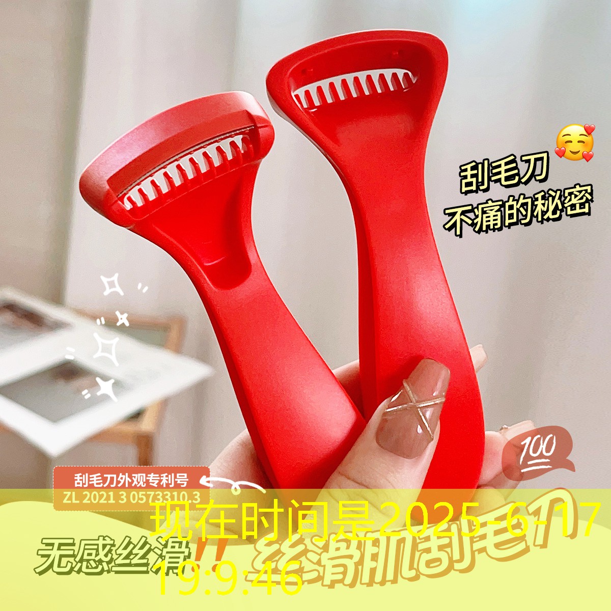 乒乓球台可以加高了