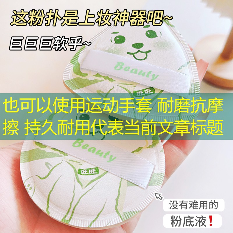 运动手套 耐磨抗摩擦 持久耐用