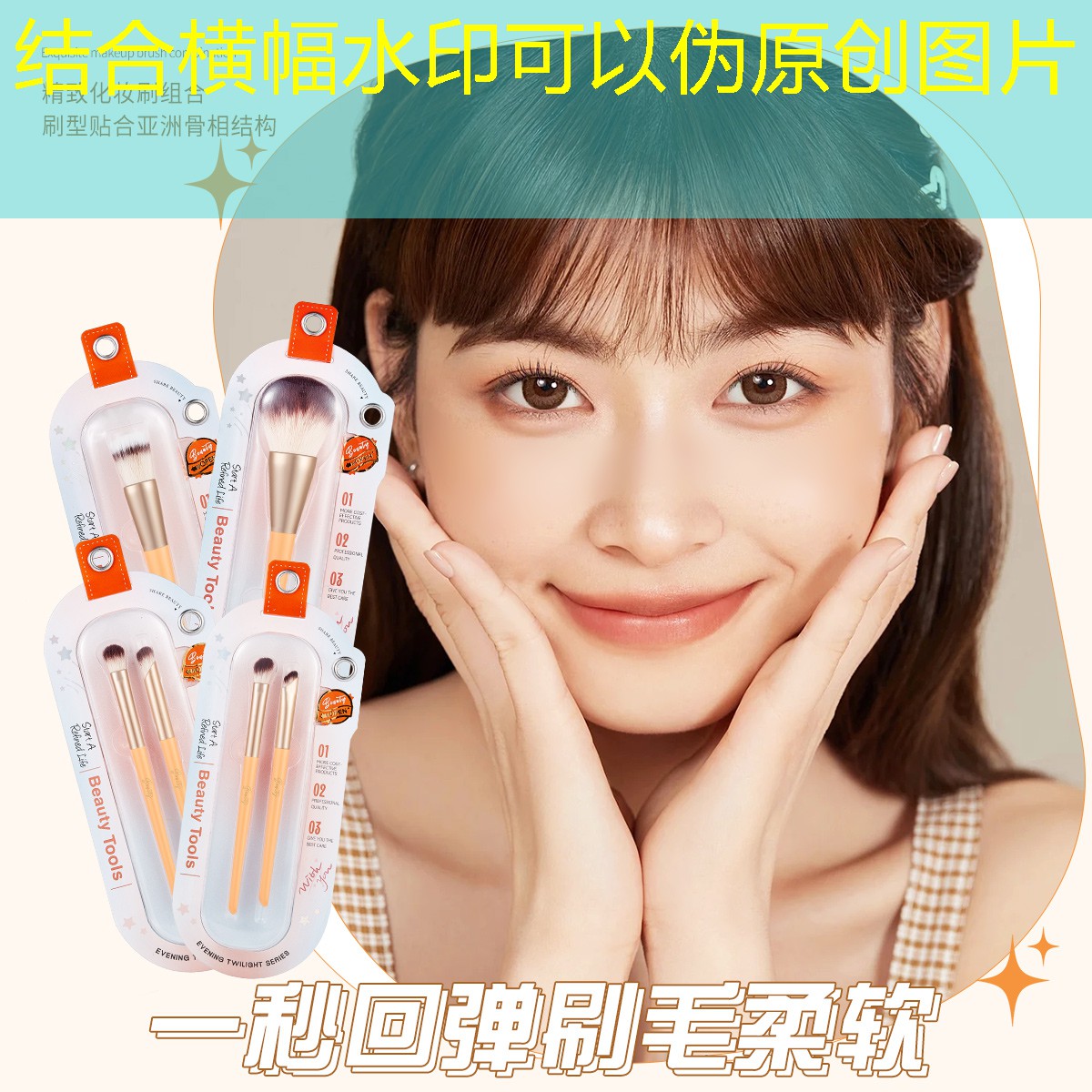 用黏土改造乒乓球台